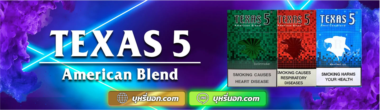แบนเนอร์ 2